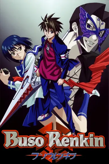 Poster von Buso Renkin