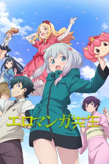 Poster von Eromanga Sensei