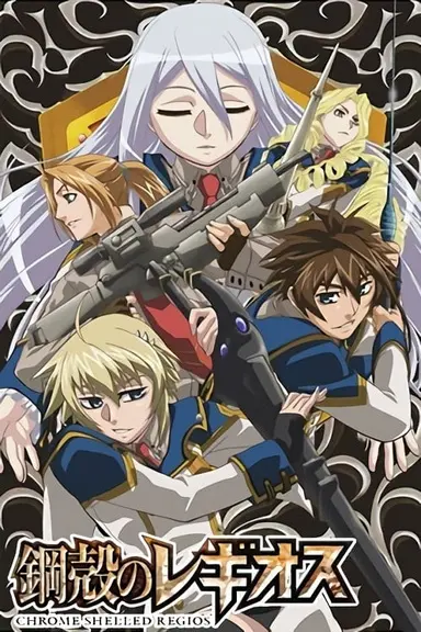 Poster von Chrome Shelled Regios