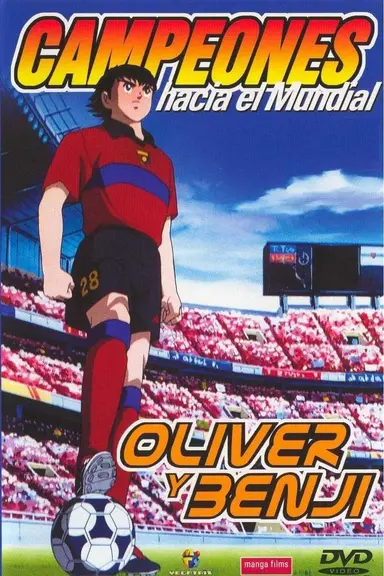 Poster von Captain Tsubasa: Road to Dream