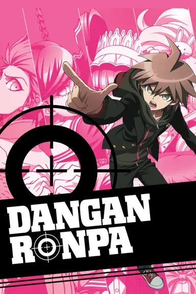 Poster von Danganronpa