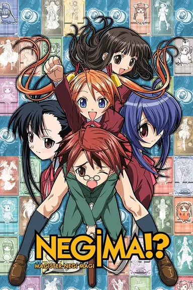 Poster von Magister Negi Magi Negima!?