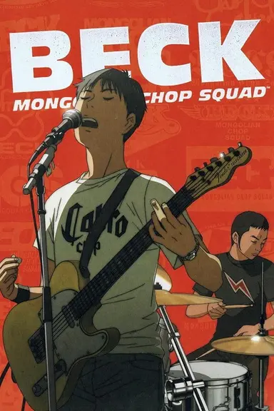 Poster von Beck: Mongolian Chop Squad