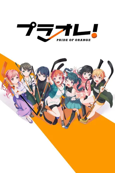 Poster von PuraOre! Pride of Orange