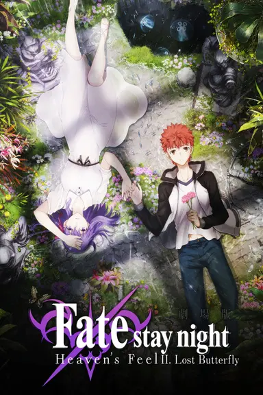 Poster von Fate/stay night (Heaven's Feel) II. lost butterfly