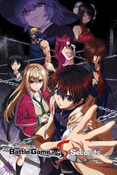 Poster von Battle Game in 5 Seconds