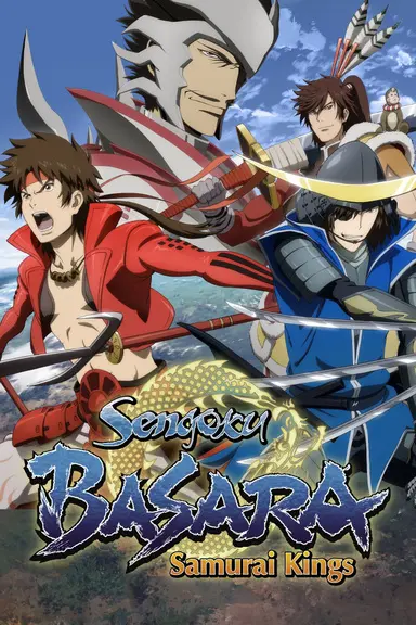 Poster von Sengoku Basara - Samurai Kings