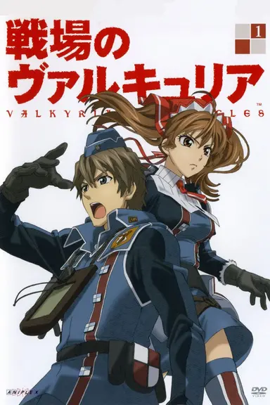 Poster von Valkyria Chronicles