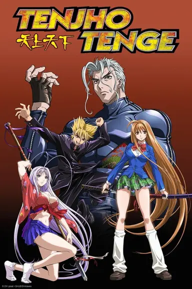 Poster von Tenjho Tenge
