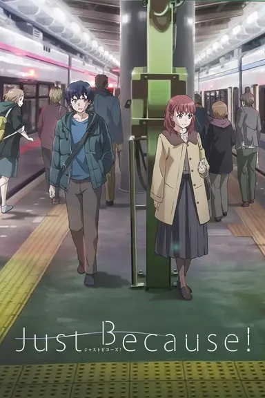 Poster von Just Because!