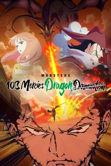 Poster von Monsters: 103 Mercies Dragon Damnation