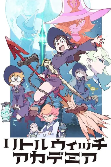 Poster von Little Witch Academia