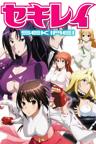 Poster von Sekirei