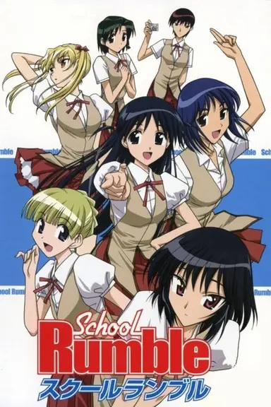 Poster von School Rumble