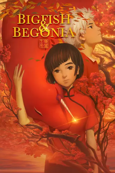 Poster von Big Fish & Begonia
