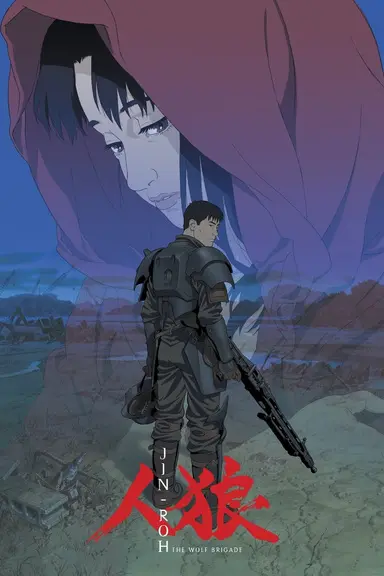 Poster von Jin-Roh: The Wolf Brigade