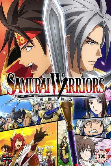 Poster von Samurai Warriors