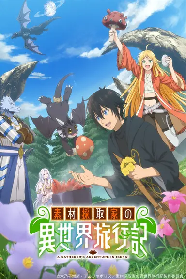 Poster von A Gatherer's Adventure in Isekai