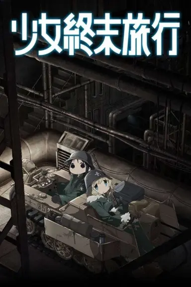 Poster von Girls' Last Tour