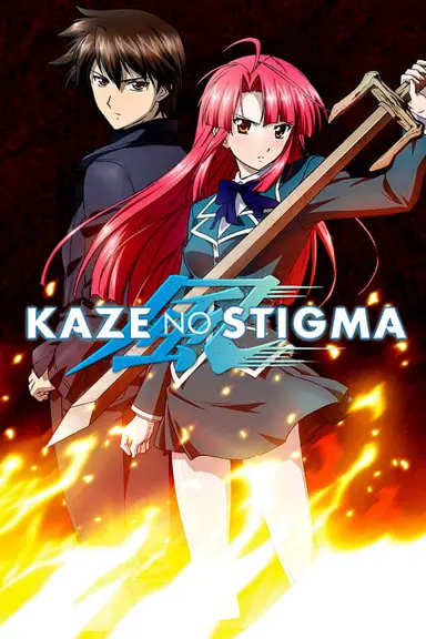 Poster von Kaze no Stigma