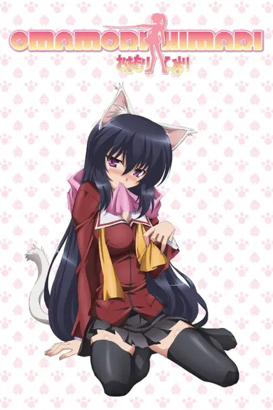 Poster von Omamori Himari