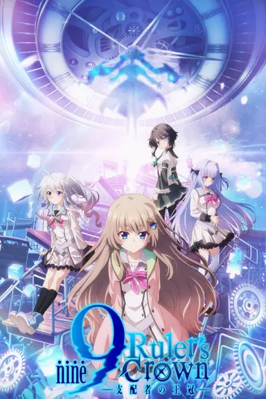Poster von 9-nine- Ruler's Crown