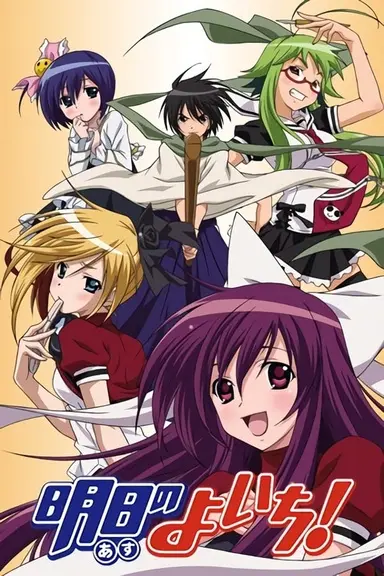 Poster von Samurai Harem