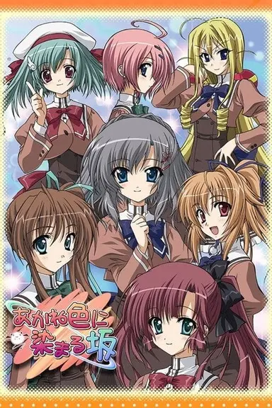 Poster von A Mysterious Scream