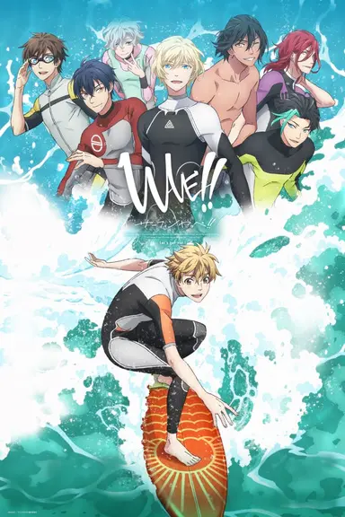 Poster von Wave!!: Let’s Go Surfing!!