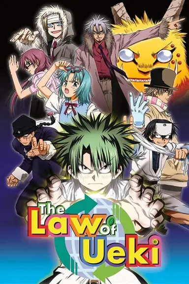 Poster von The Law of Ueki