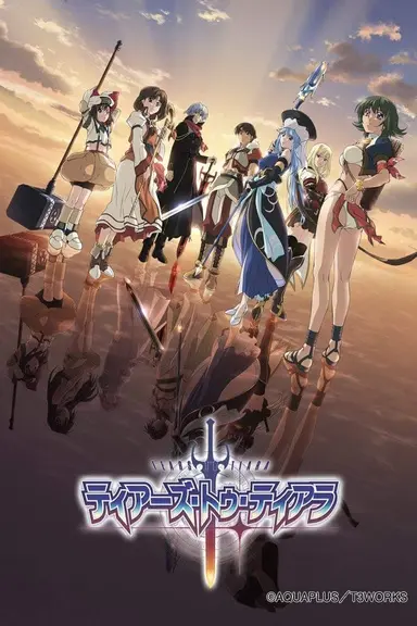 Poster von Tears to Tiara