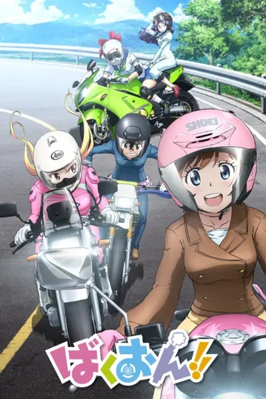 Poster von Bakuon!!