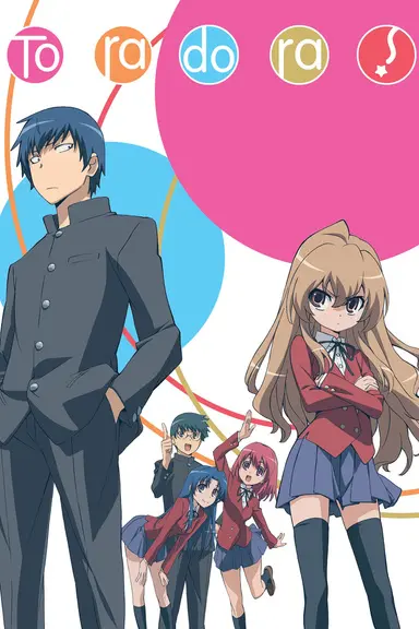 Poster von Toradora!