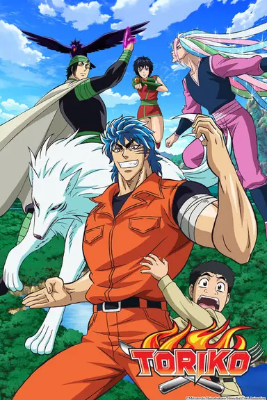 Poster von Toriko