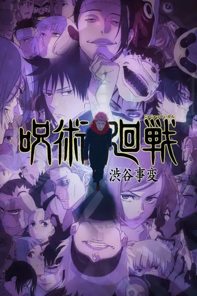 Poster von Jujutsu Kaisen