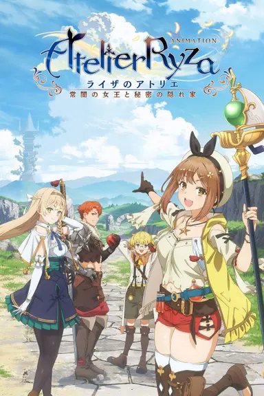 Poster von Atelier Ryza: Ever Darkness & the Secret Hideout The Animation