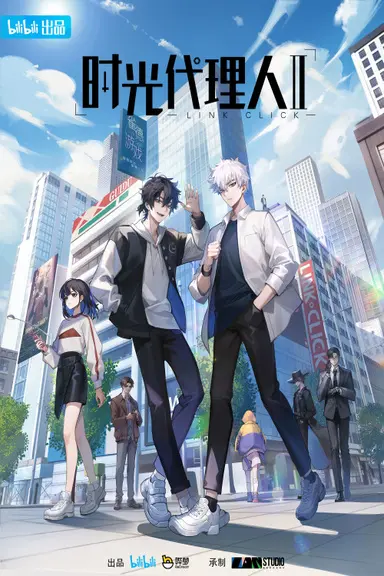 Poster von Link Click