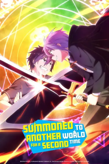 Poster von Summoned to Another World for a Second Time