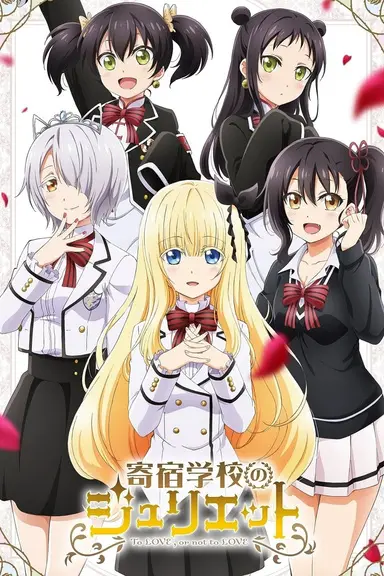 Poster von Boarding School Juliet