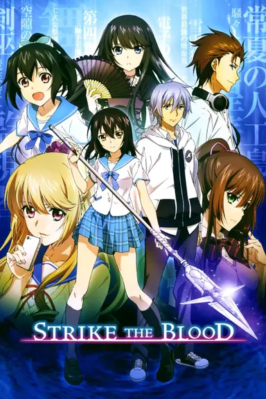 Poster von Strike the Blood