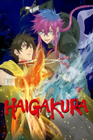 Poster von Haigakura