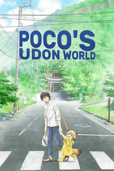Poster von Poco’s Udon World
