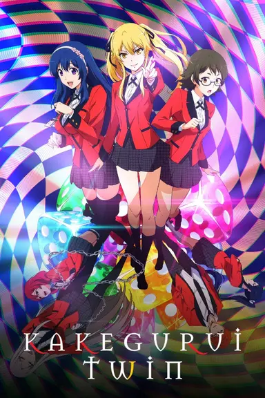 Poster von Kakegurui Twin