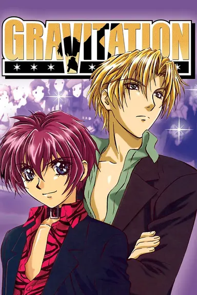 Poster von Gravitation