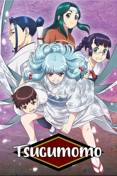 Poster von Tsugumomo