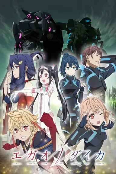 Poster von The Price of Smiles