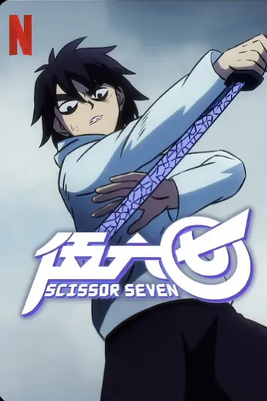 Poster von Scissor Seven