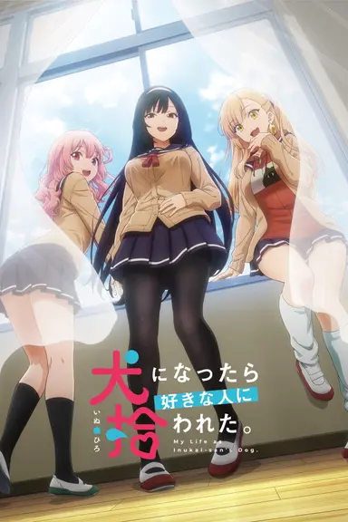 Poster von My Life as Inukai-san’s Dog