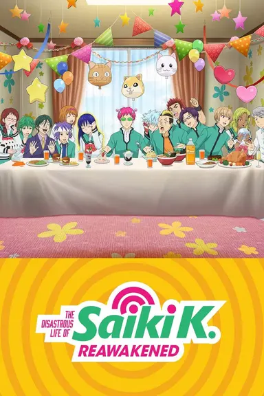 Poster von The Disastrous Life of Saiki K.: Reawakened