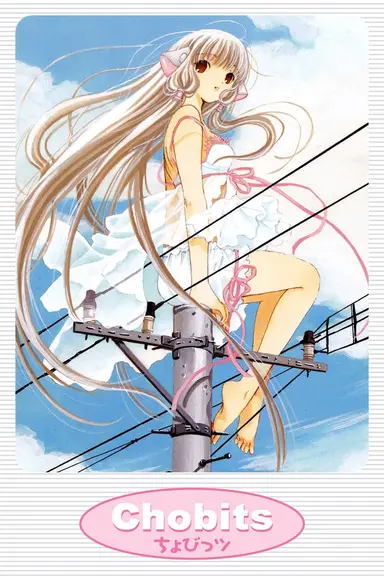 Poster von Chobits